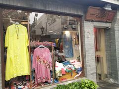 -一棵树(雨儿胡同)