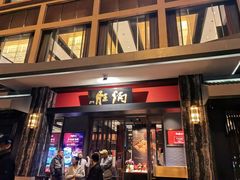 -炳胜品味(海印总店)