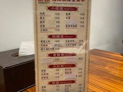 -聚春园·福龙泉澡堂(温泉店)
