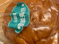 -山崎面包(苏州中心店)