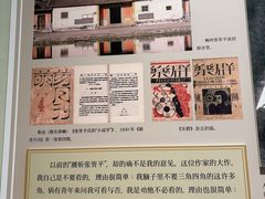 -广州鲁迅纪念馆(国民党一大旧址)