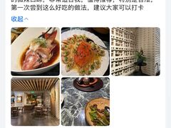 -品味杭州·粤式融合·海鲜小馆·钱江新城CBD