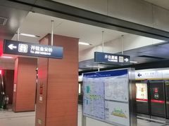 -花园桥(地铁站)