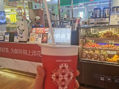 -茶百道(爱融荟城店)