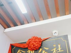 -食鸡公社辣子鸡·潍坊菜·烧烤