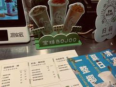 -宝珠奶酪(浦东金桥店)