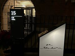 -大馆(前中区警署建築群)