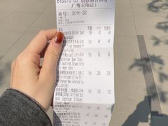 -Bistro 63 创意融合料理(广粤天地店)