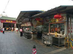 门面-粥旺庄(芳村店)