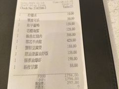-上海和平饭店龙凤厅 Dragon Phoenix
