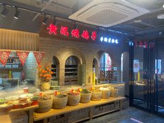 -鸽子窝(宋庄店)