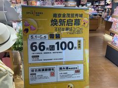 -金茂览秀城