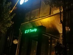 -意枫墅(总部基地店)