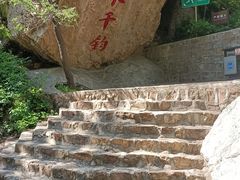 -京东石林峡风景区