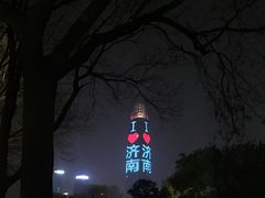 -清真磊磊烧烤老店(饮虎池街34号店)