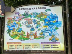 -皇家海洋乐园