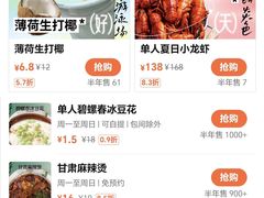 -那些年一起吃串的地方烧烤(观前街店)
