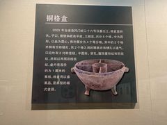 -合浦汉代文化博物馆