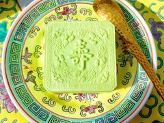 -宫事颐庭·老佛爷贵寿下午茶(颐和园店)