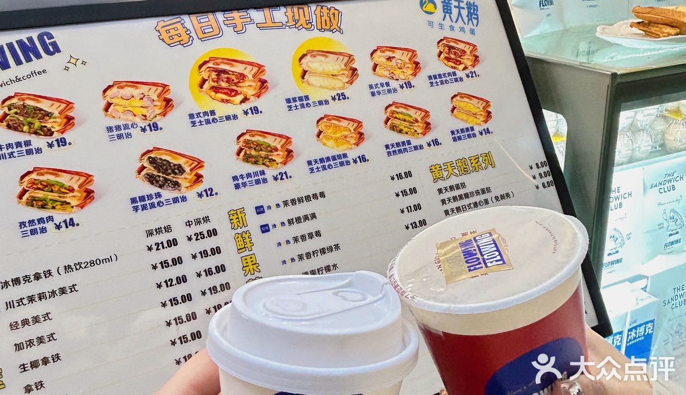 玉林 滑蛋意式肉酱芝士流心三明治🥪