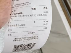 -奈雪的茶(新天地广场PRO店)