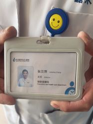-北京嘉禾医疗
