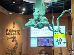 -敦煌市博物馆