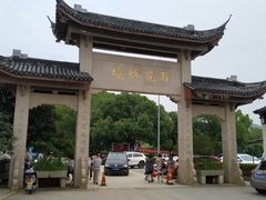 -雨花胜境