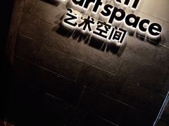 -chi K11艺术空间展览厅