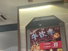 -牛焱·贵州黄牛肉火锅(城西银泰店)