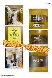 -四川米兰柏羽医学美容医院