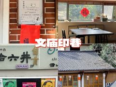 -老鼎万春卤菜(五代传承创始老店)