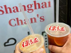 -陈记甜品窝(中山北路店)