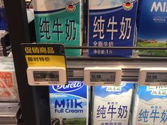 -盒马鲜生(岭南新世界店)