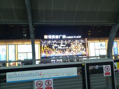 -布吉佳兆业广场