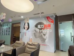 点击看大图 -石家庄苏亚美联臣医疗美容医院