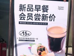 -Green Option(官舍店)