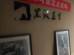 -黑骏画室·深圳美术中高考黄埔军校