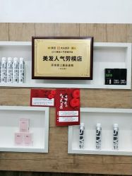 点击看大图 -环球蝶上美业连锁