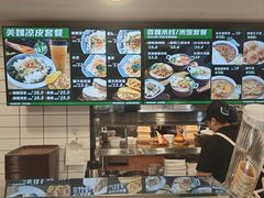 -魏家凉皮(十里河店)
