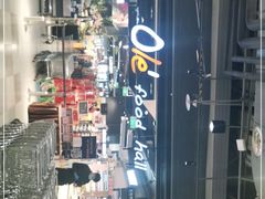 -Olé精品超市(北京合生汇店)