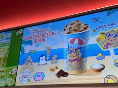 -DQ·蛋糕·冰淇淋(五棵松万达店)