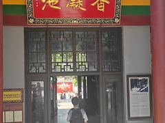 -华清宫景区