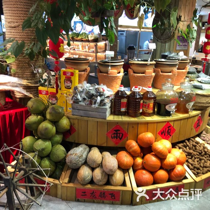 琼菜记忆鸡饭店图片-北京海南菜-大众点评网