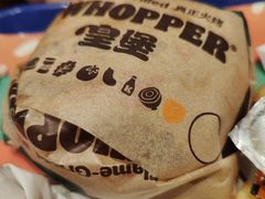 -汉堡王(永旺梦乐城店)