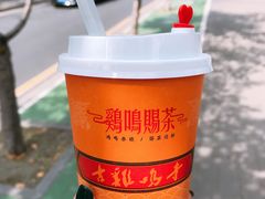 -鸡鸣赐茶(鸡鸣寺路店)
