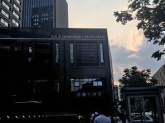 -天宁凯利时尚餐厅