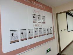 -贝安心月子中心(昌平店)