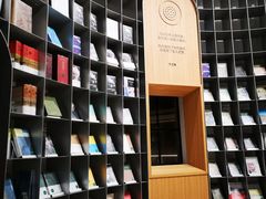 -思南书局·诗歌店