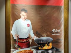 -阿五黄河大鲤鱼(英协路店)